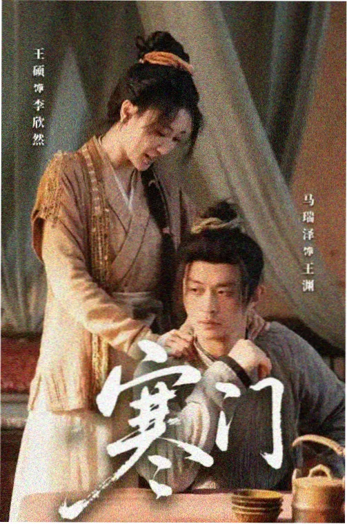 2019年份山脊赤霞珠干红标本卡图